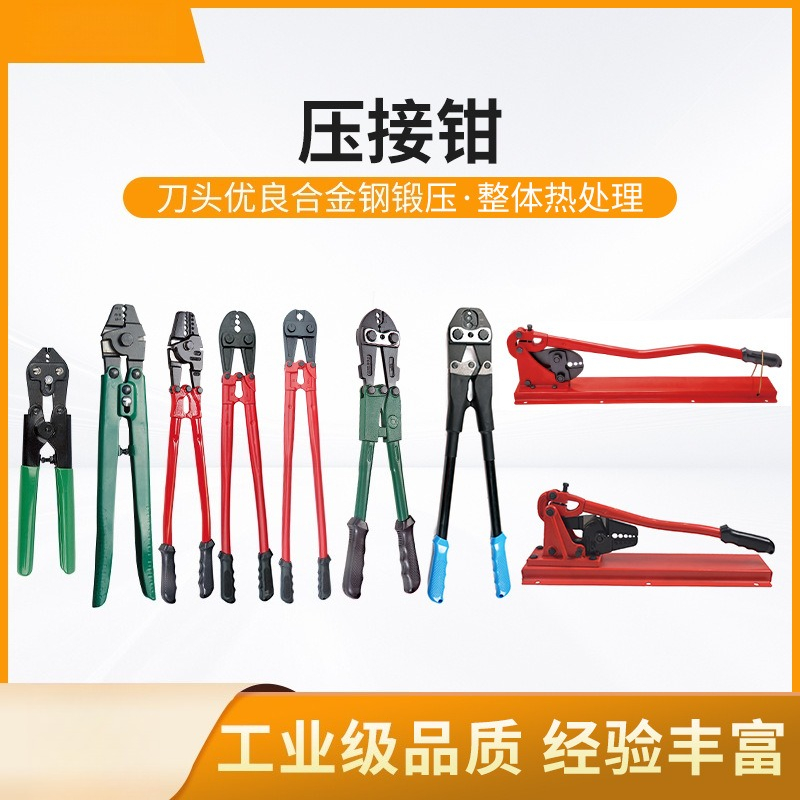 Multi Tool Plier - Ręczne szczypce do zaciskania lin stalowych